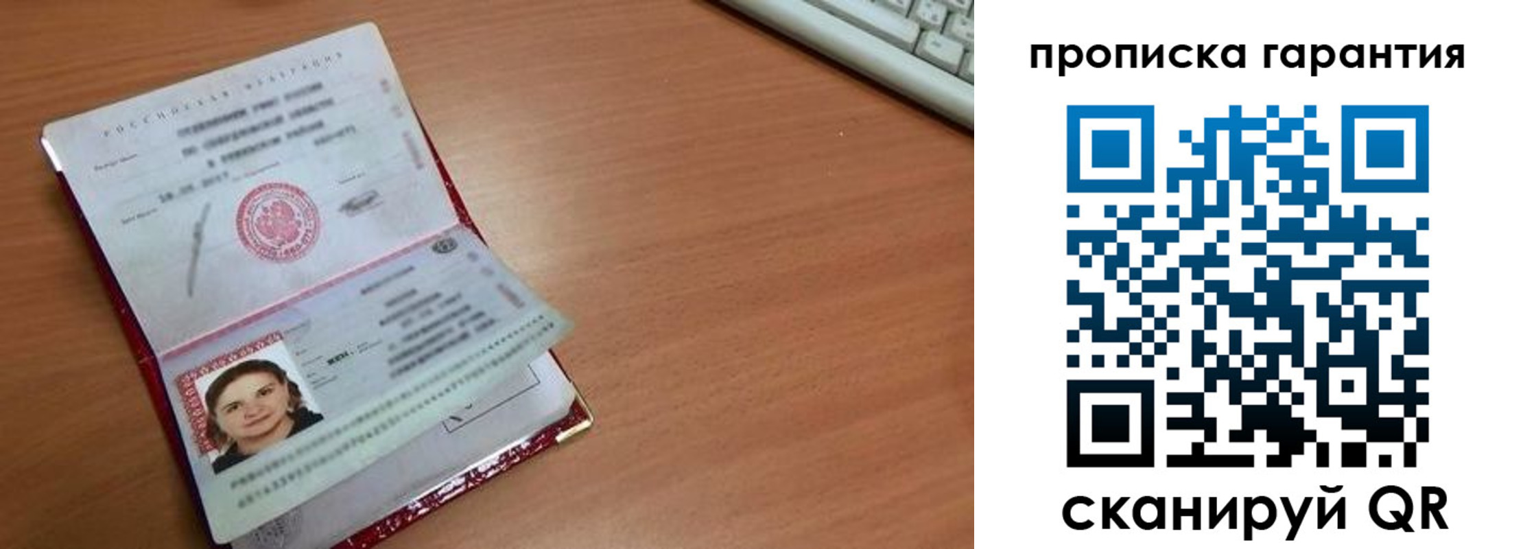 найти адрес прописки в Ангарске