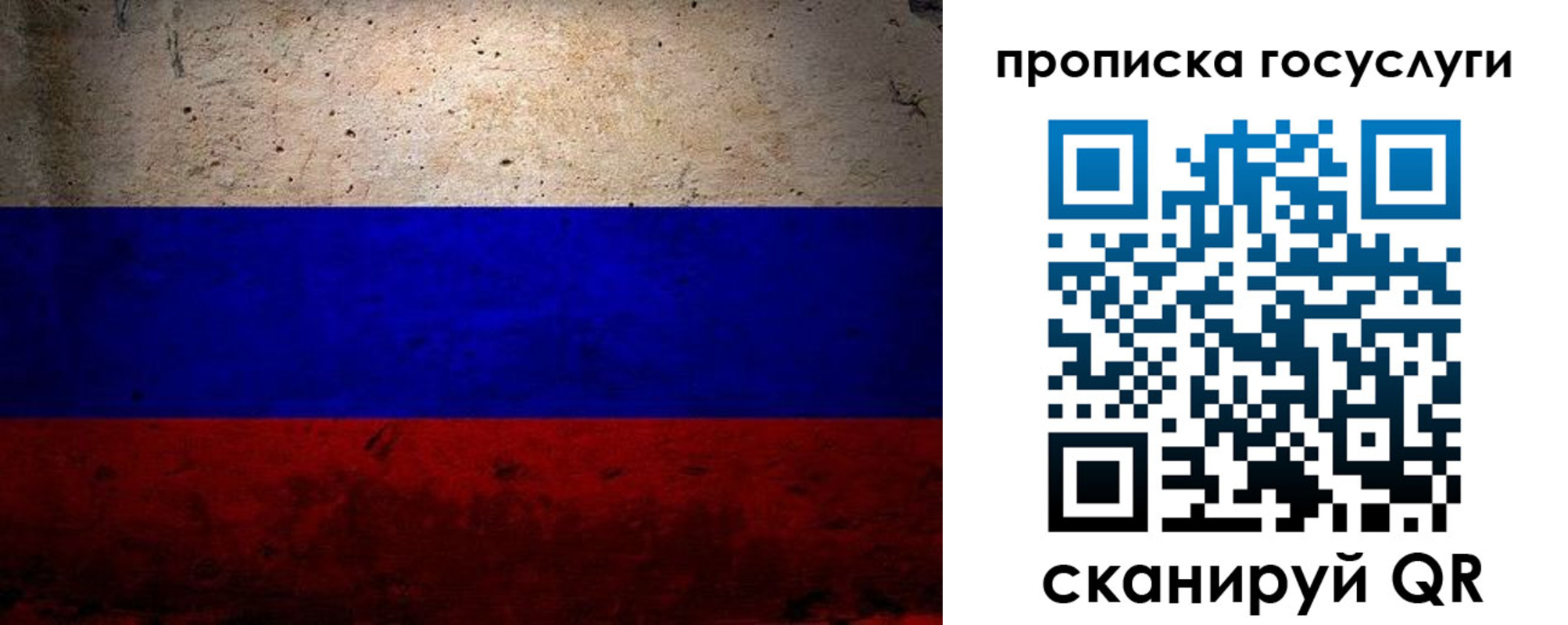 прописка иностранных граждан в Ангарске