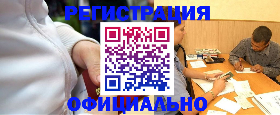 форма 3 в Ангарске